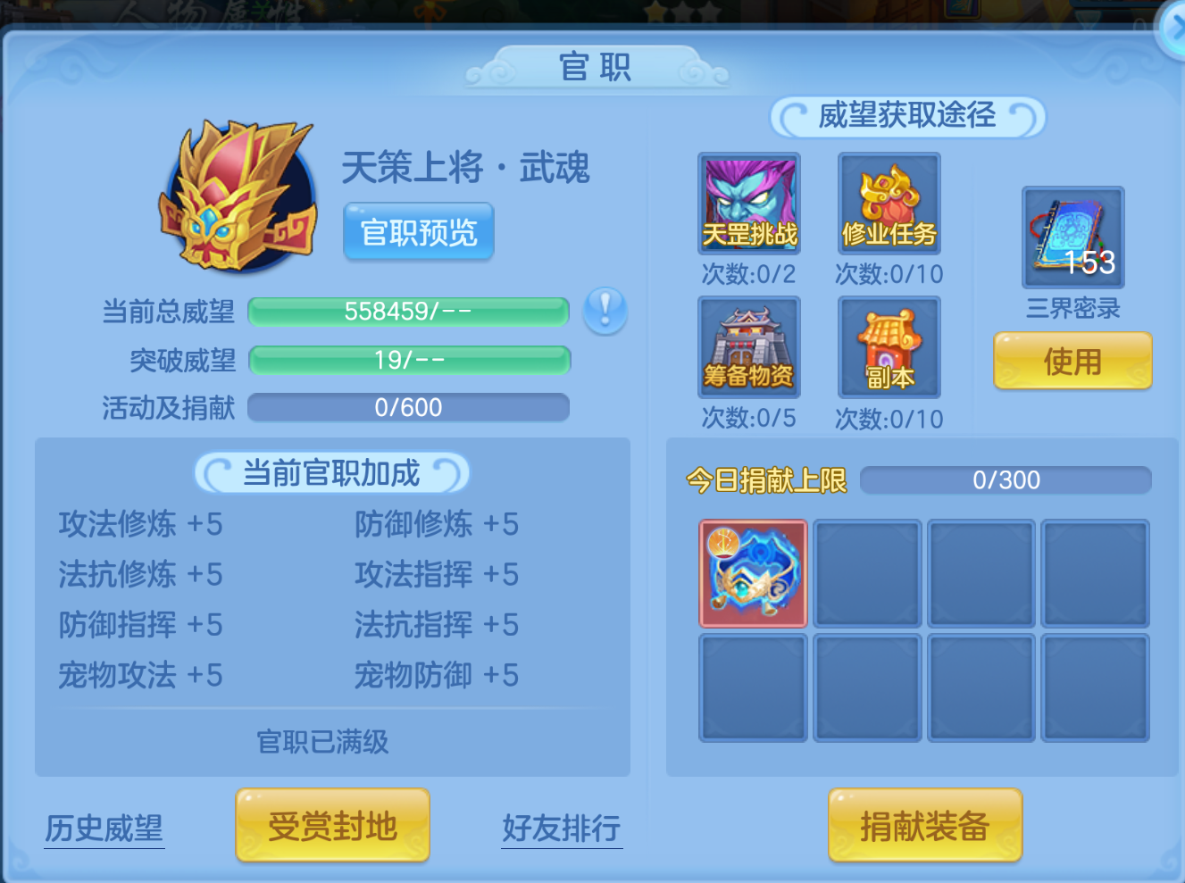 ScreenShot_2026-10-26_151629_721.png