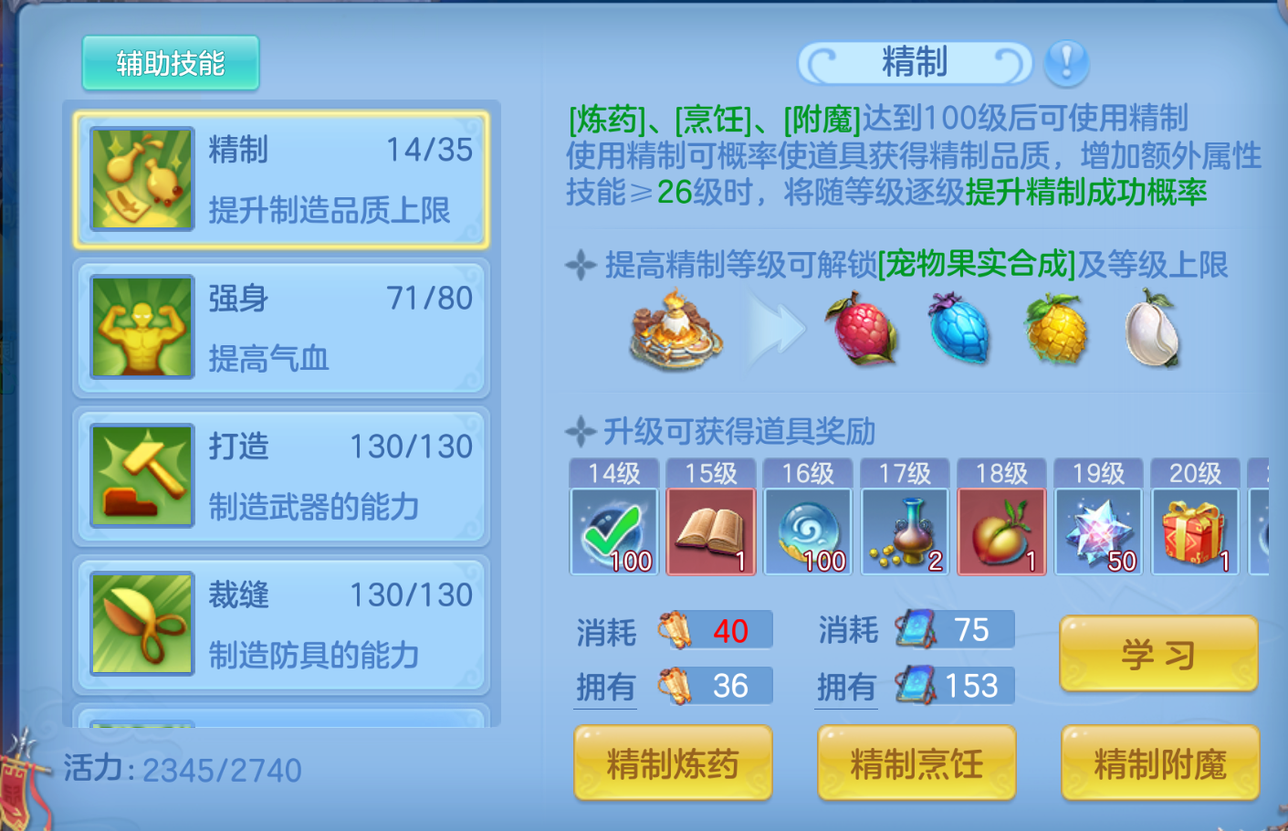 ScreenShot_2026-10-26_151624_258.png