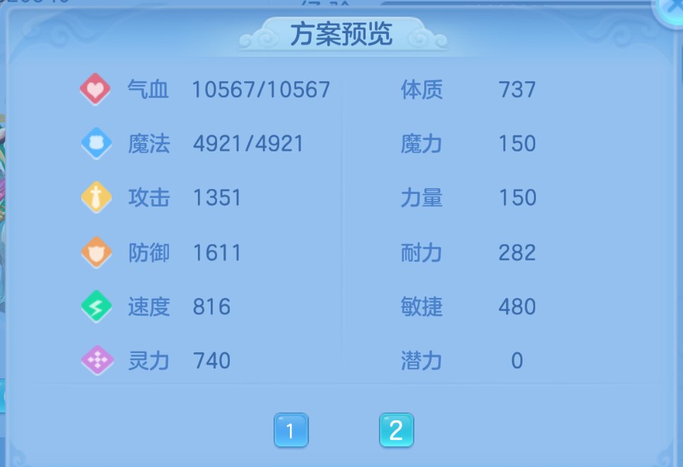 ScreenShot_2026-10-26_151643_440.png