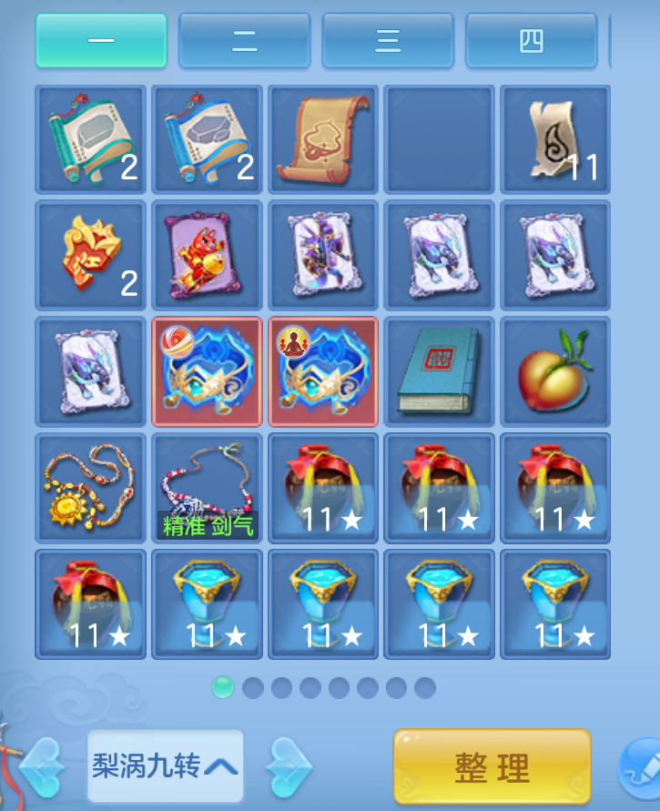 ScreenShot_2026-10-26_151650_332.png