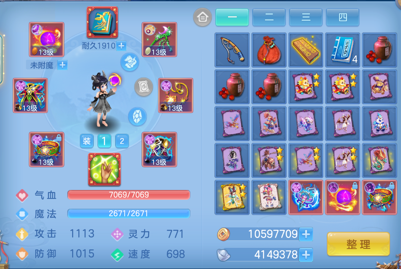 ScreenShot_2026-10-26_164328_396.png