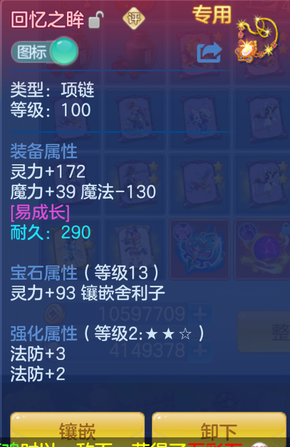 ScreenShot_2026-10-26_164357_015.png
