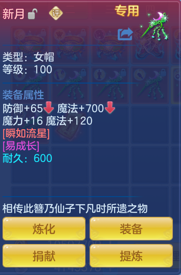 ScreenShot_2026-10-26_165417_213.png
