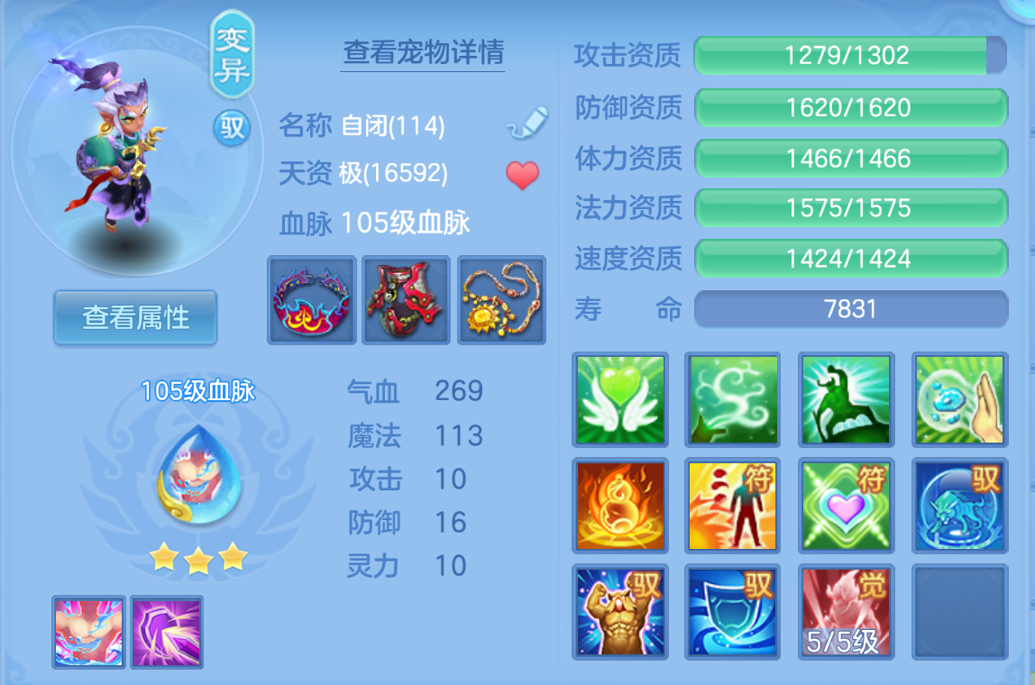 ScreenShot_2026-10-26_164611_552.png