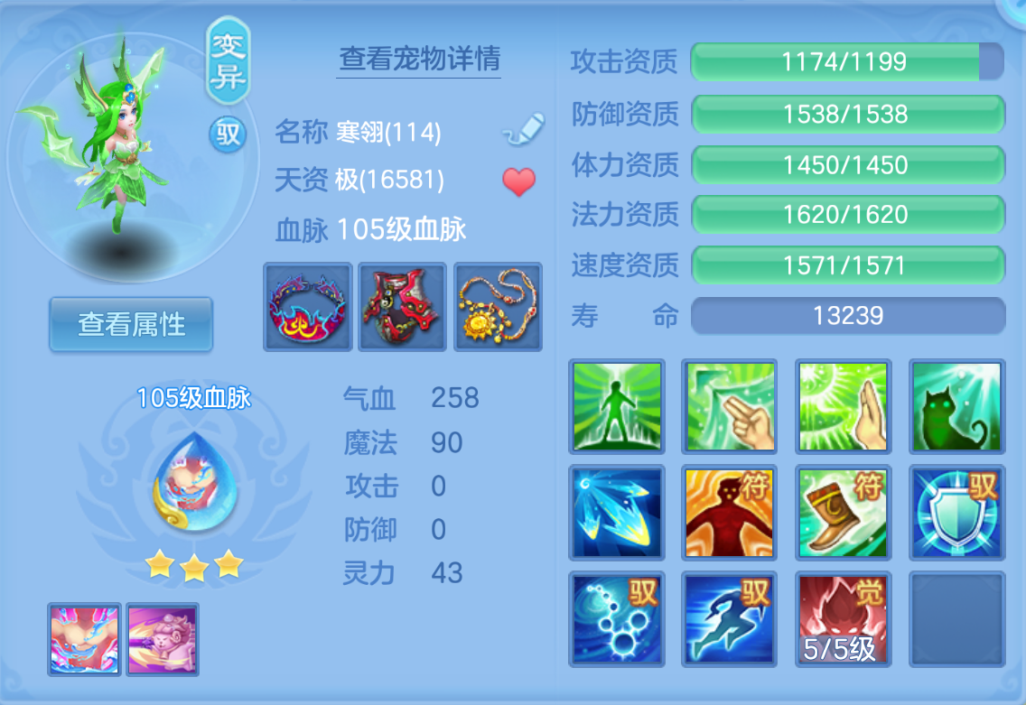 ScreenShot_2026-10-26_164727_041.png