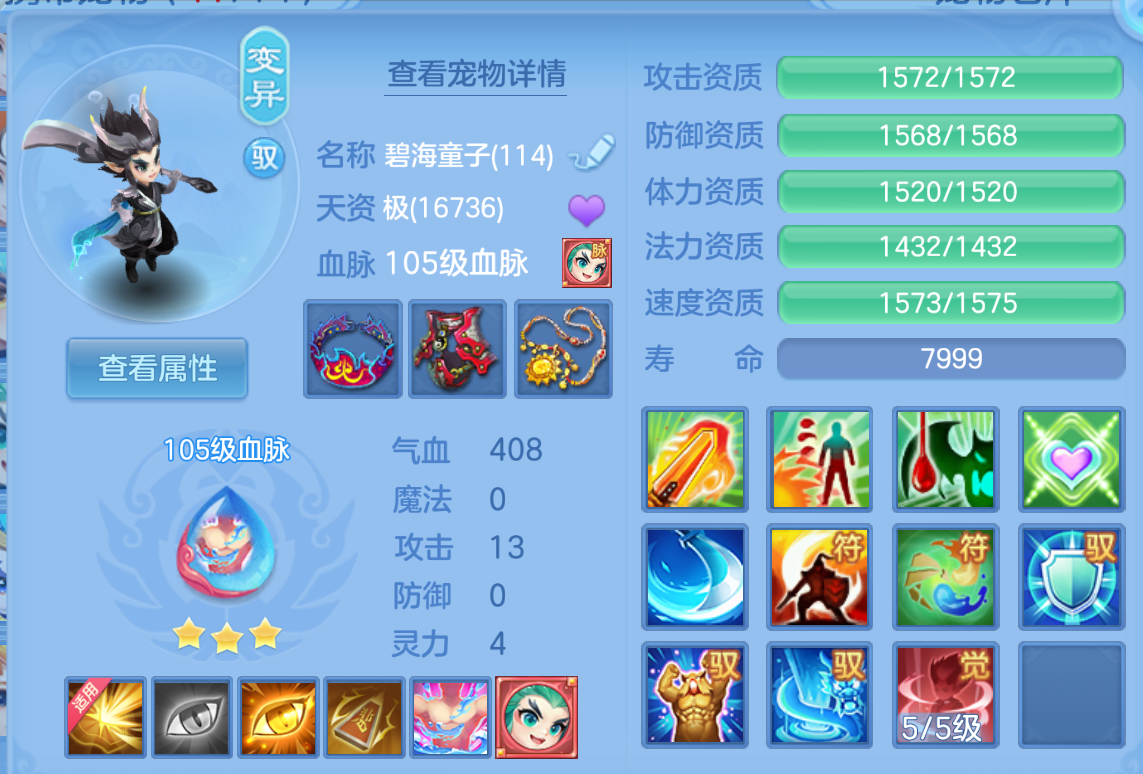 ScreenShot_2026-10-26_164658_058.png