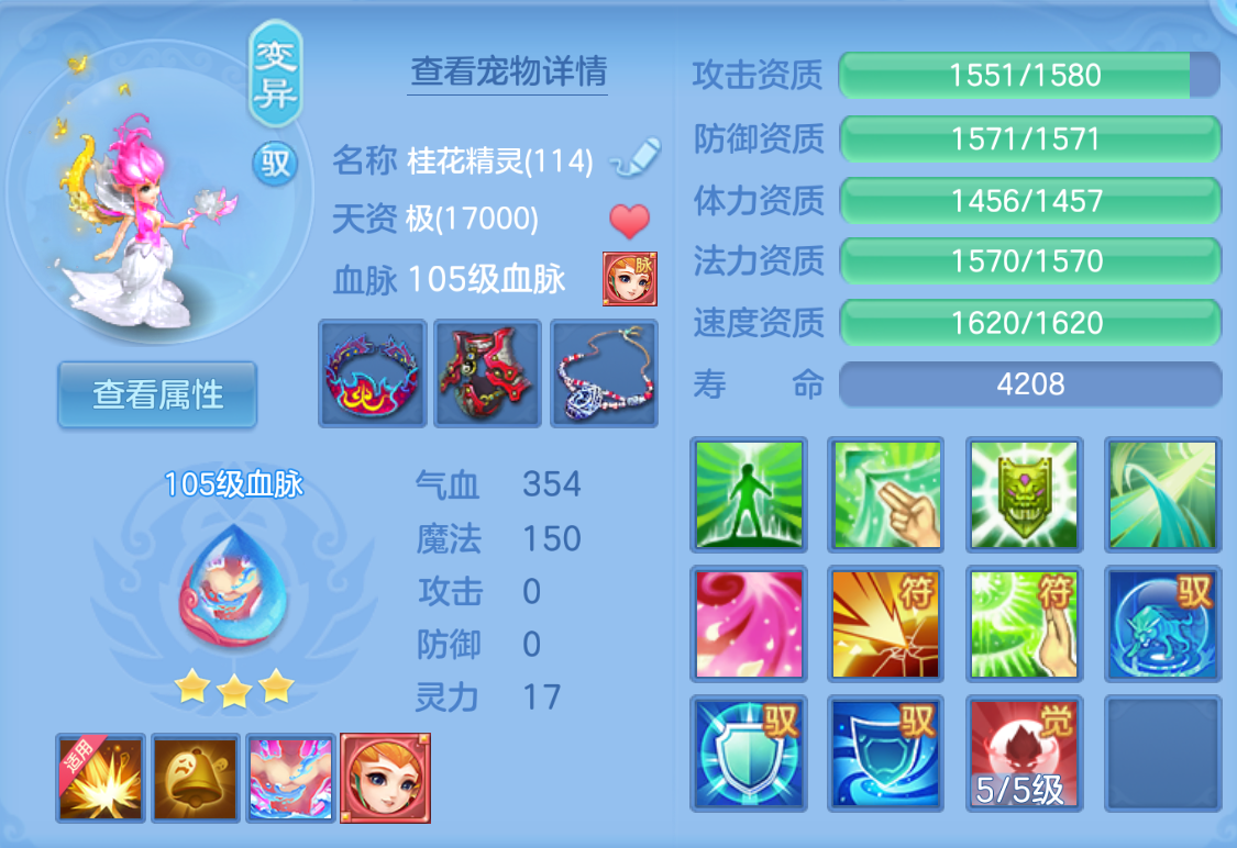 ScreenShot_2026-10-26_164721_227.png