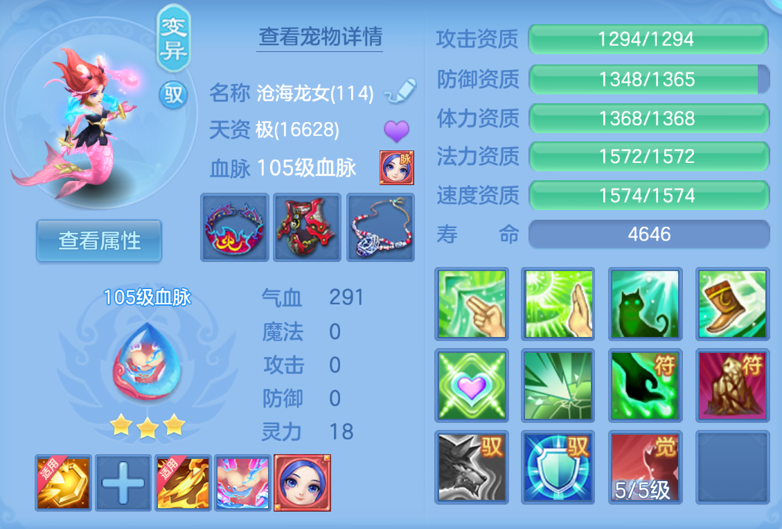 ScreenShot_2026-10-26_164742_810.png