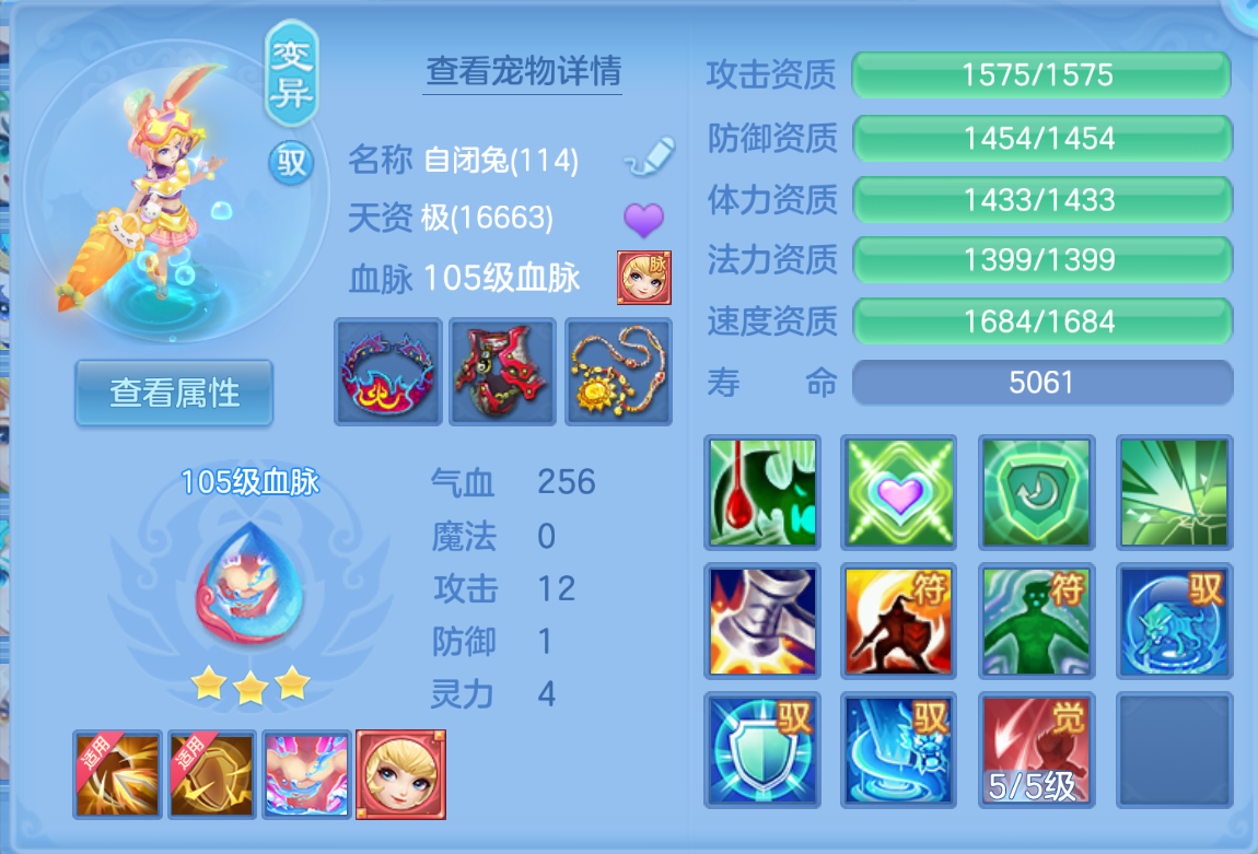 ScreenShot_2026-10-26_164824_296.png