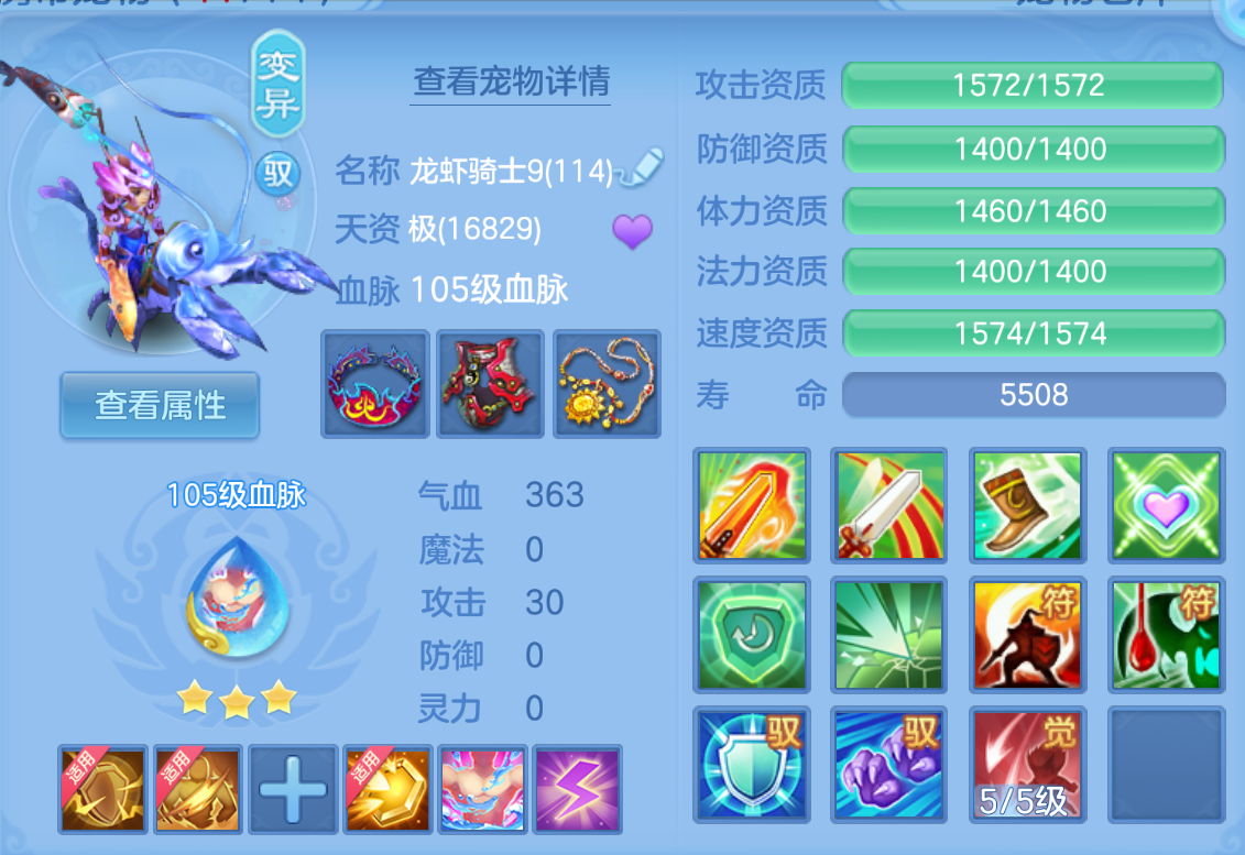ScreenShot_2026-10-26_164842_220.png