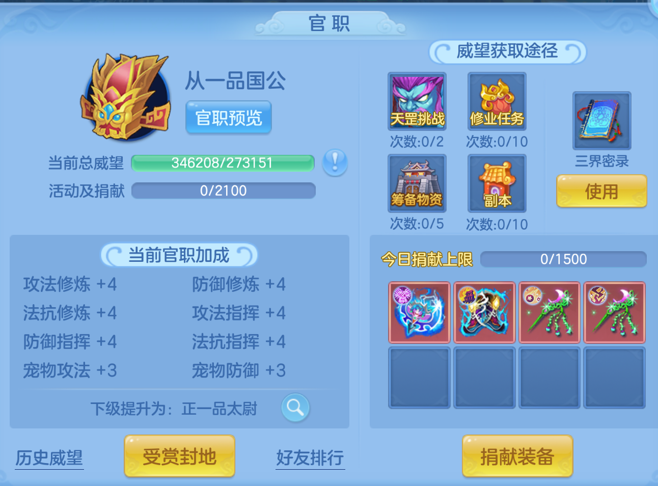ScreenShot_2026-10-26_164958_406.png