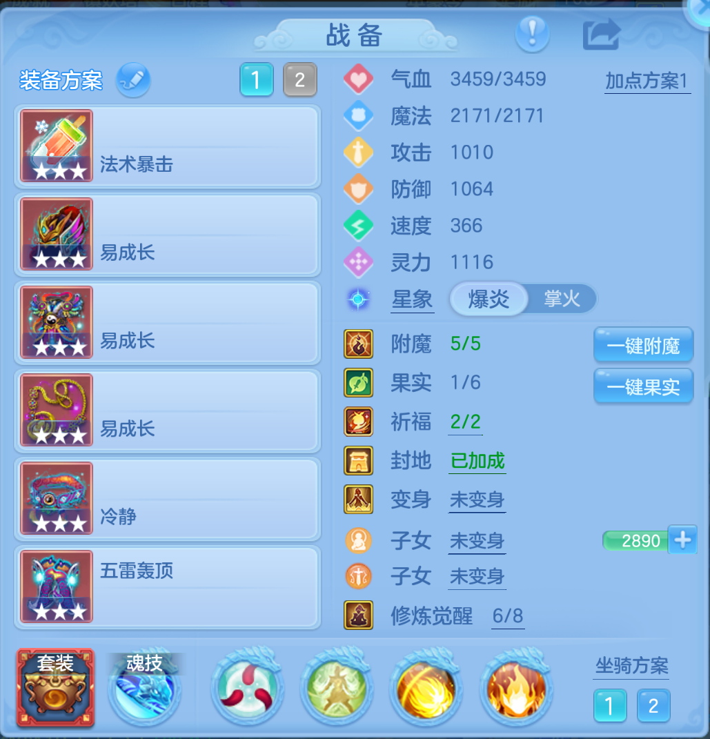 ScreenShot_2026-10-26_173220_100.png