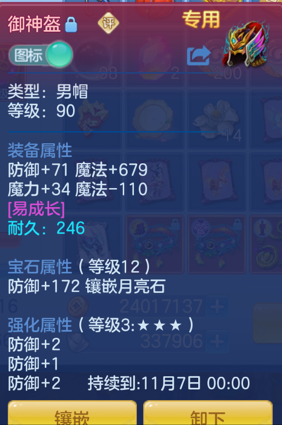 ScreenShot_2026-10-26_173231_964.png