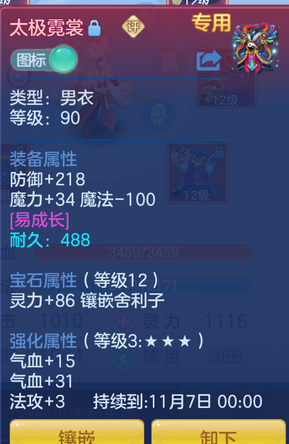 ScreenShot_2026-10-26_173237_019.png