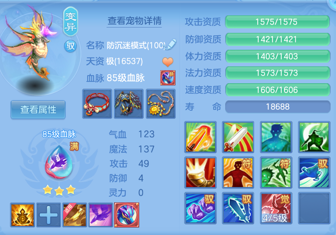 ScreenShot_2026-10-26_173335_310.png