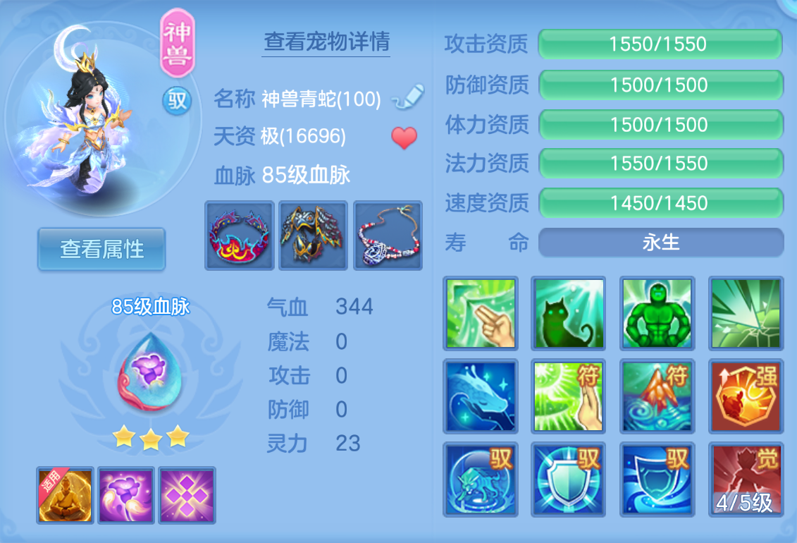 ScreenShot_2026-10-26_173353_182.png