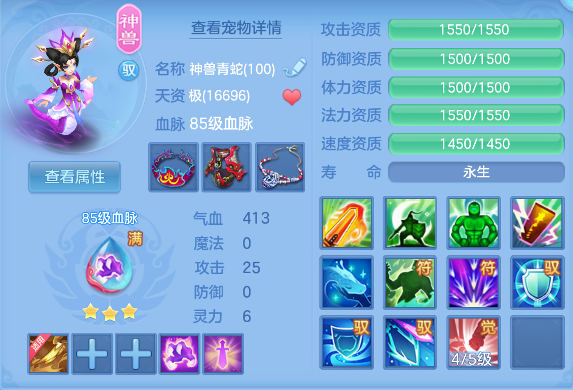 ScreenShot_2026-10-26_173347_163.png
