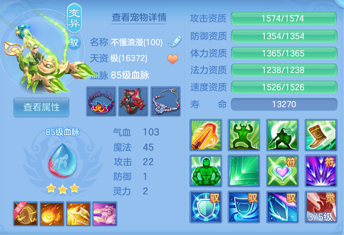 ScreenShot_2026-10-26_173412_896.png