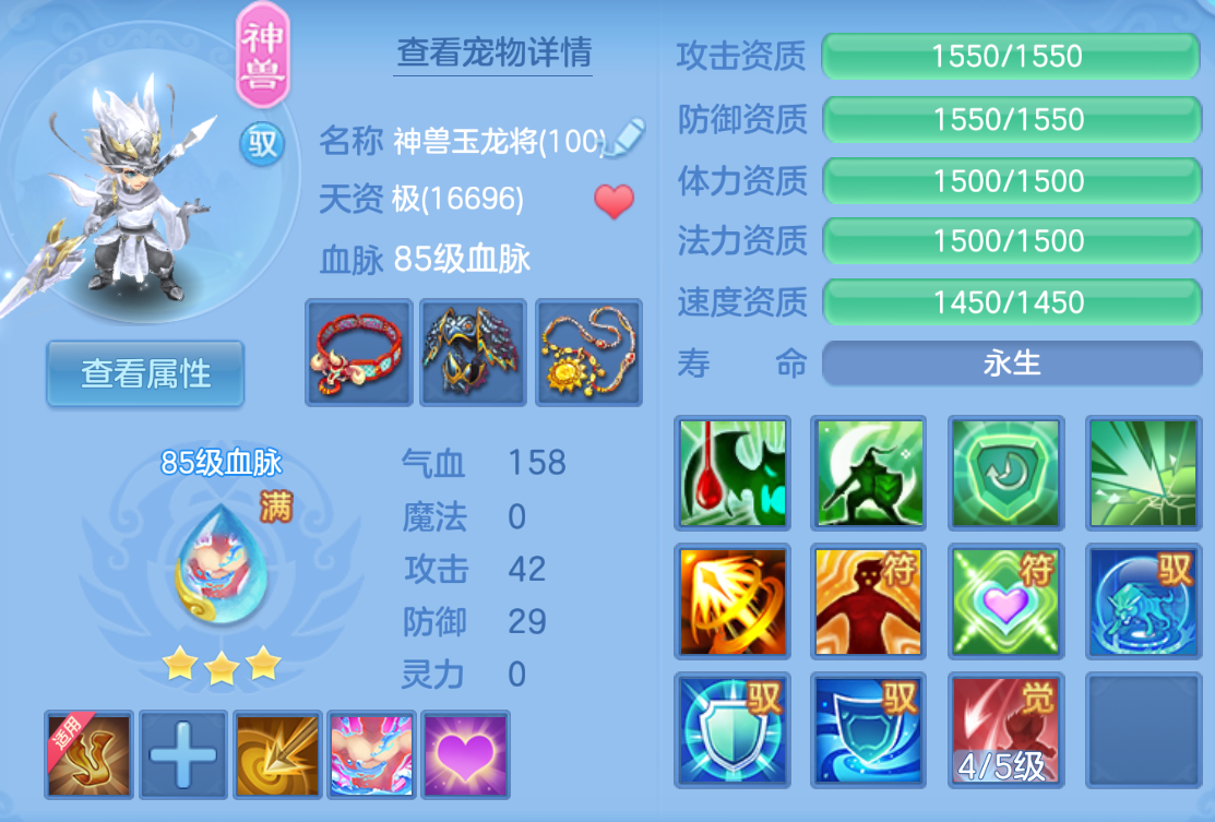 ScreenShot_2026-10-26_173406_293.png