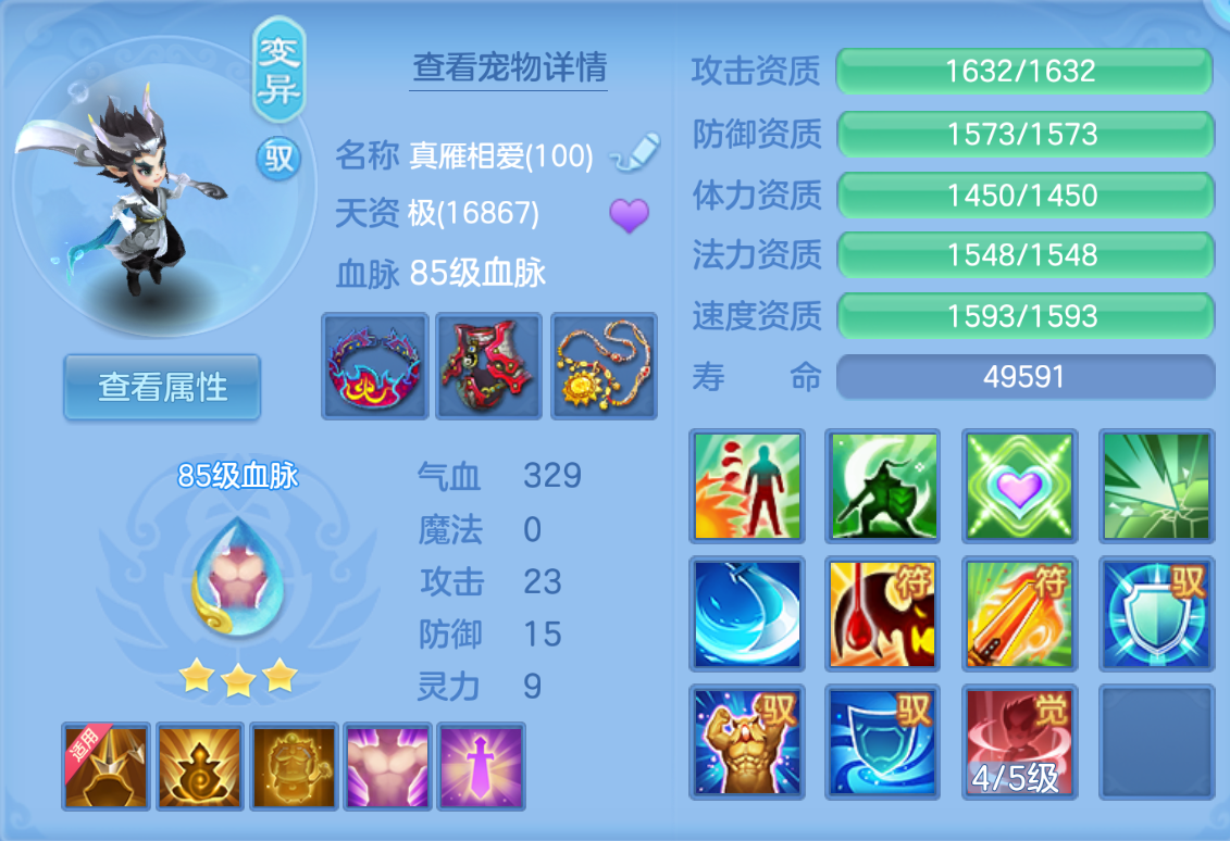 ScreenShot_2026-10-26_173428_563.png
