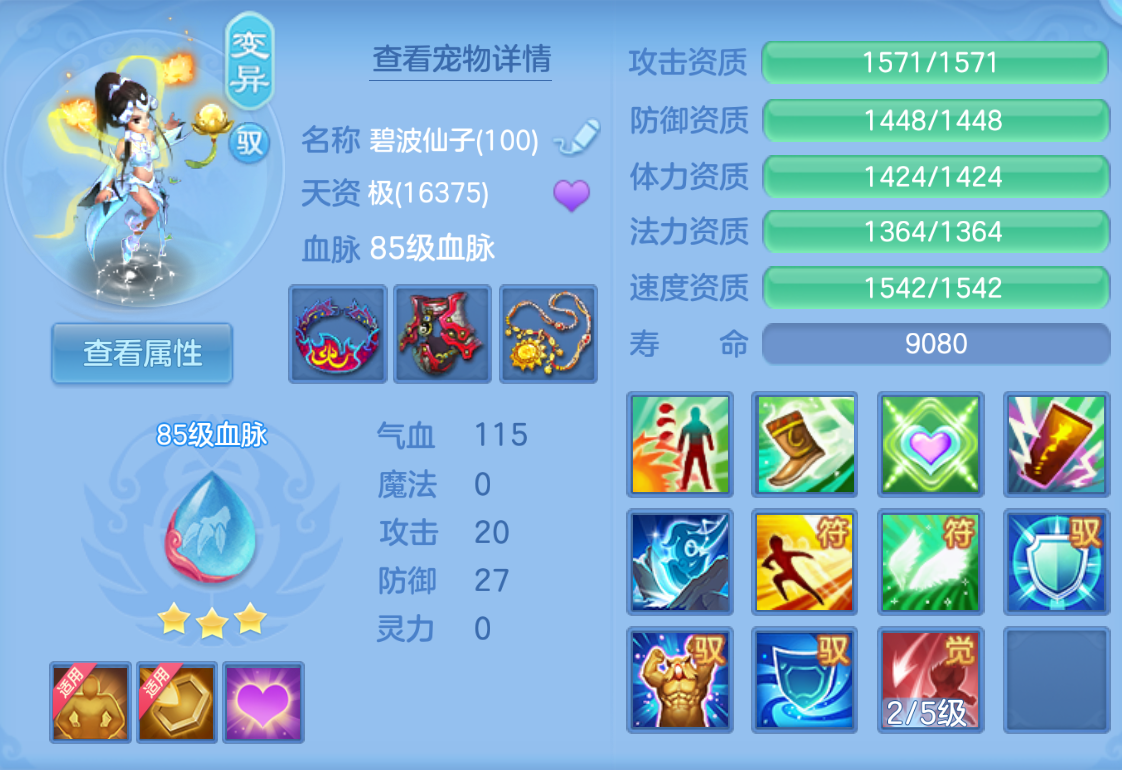 ScreenShot_2026-10-26_173422_452.png