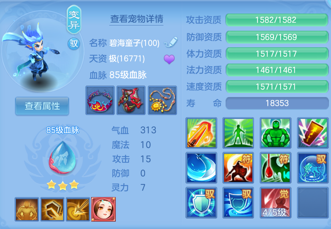 ScreenShot_2026-10-26_173434_086.png