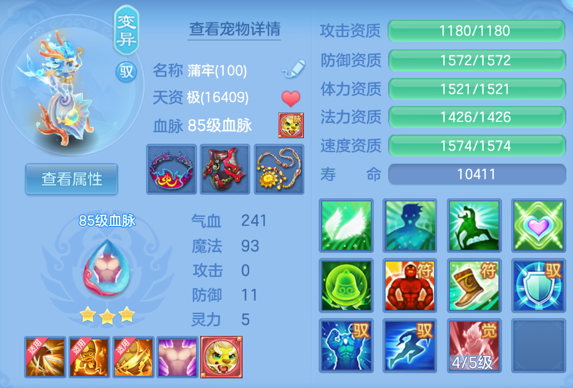 ScreenShot_2026-10-26_173501_778.png