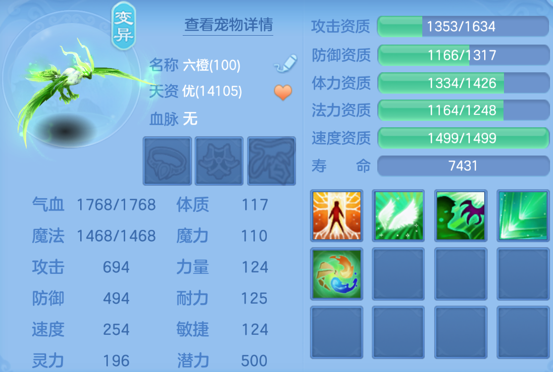 ScreenShot_2026-10-26_173508_091.png