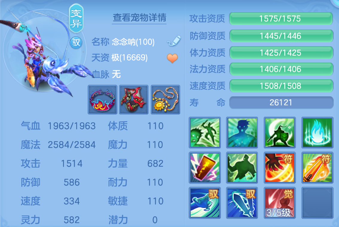 ScreenShot_2026-10-26_173538_325.png