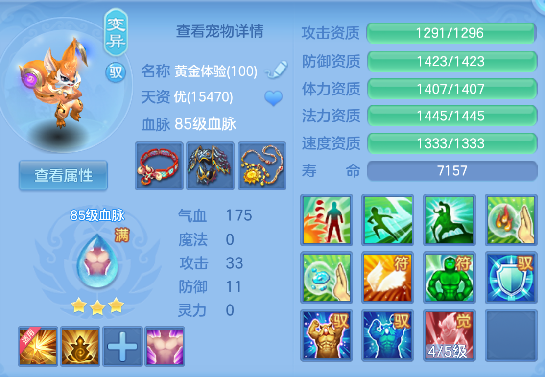 ScreenShot_2026-10-26_173559_570.png