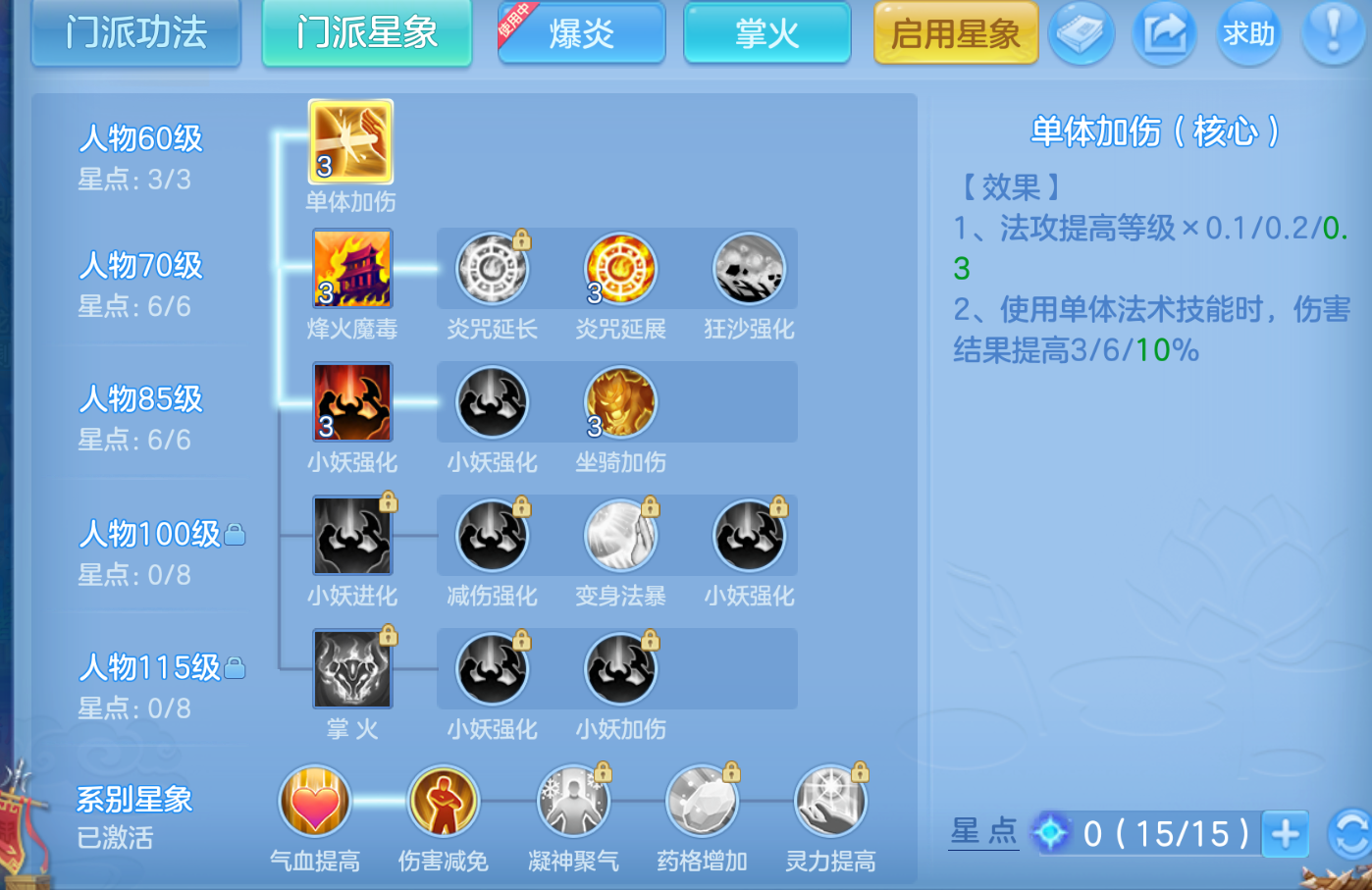 ScreenShot_2026-10-26_173652_124.png