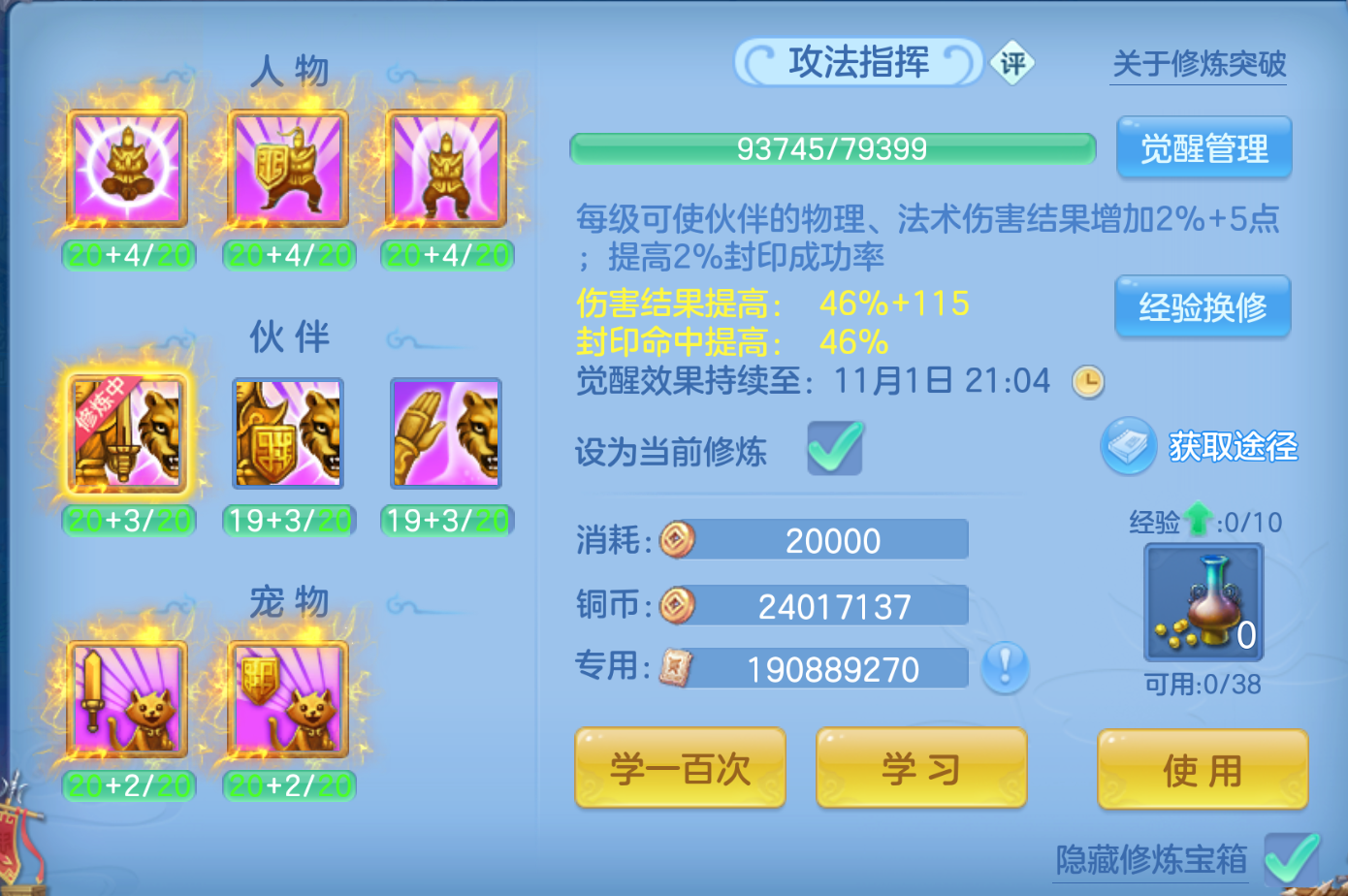 ScreenShot_2026-10-26_173656_761.png