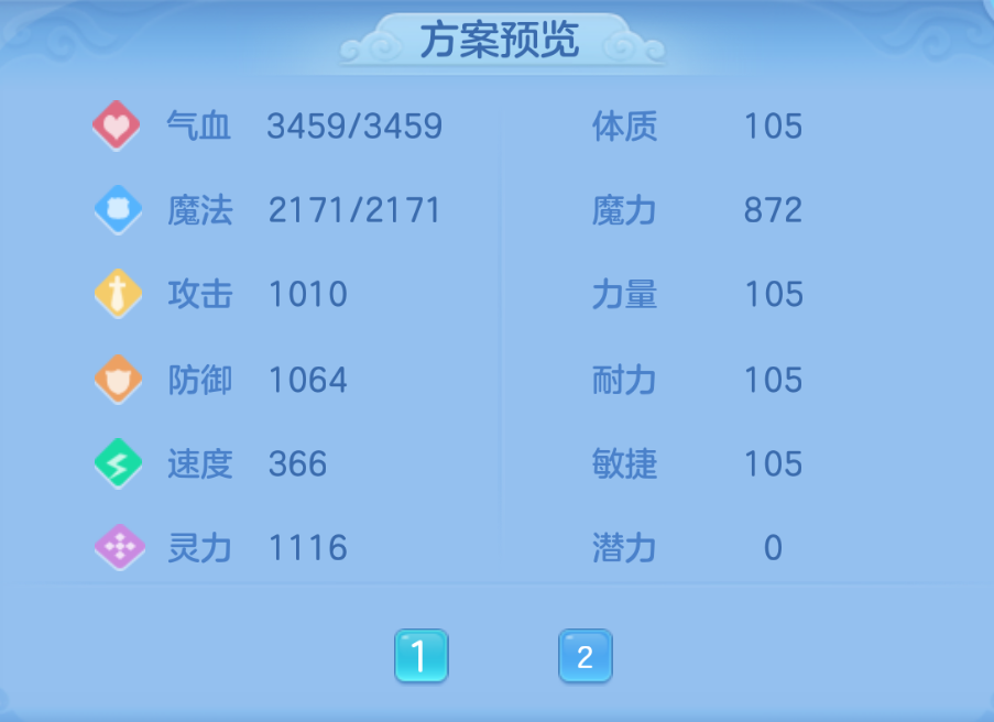 ScreenShot_2026-10-26_173711_471.png