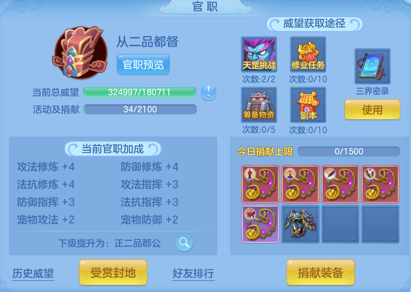 ScreenShot_2026-10-26_173705_653.png