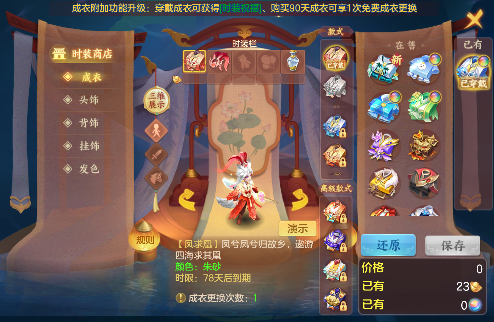 ScreenShot_2026-10-26_173728_593.png