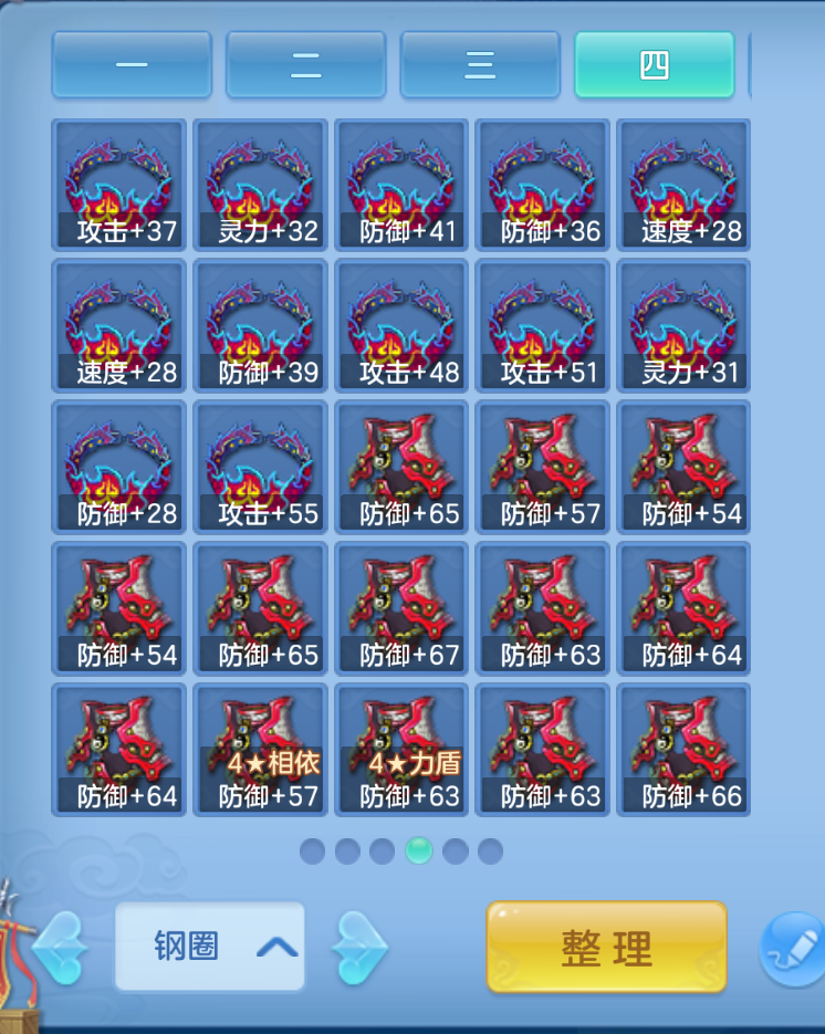 ScreenShot_2026-10-26_173756_352.png