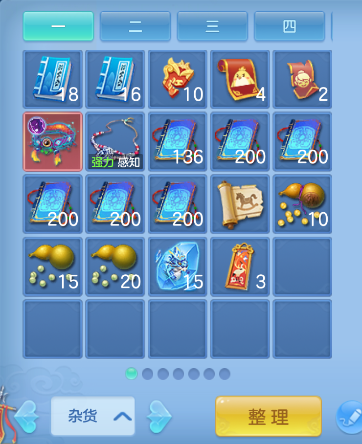 ScreenShot_2026-10-26_173807_458.png