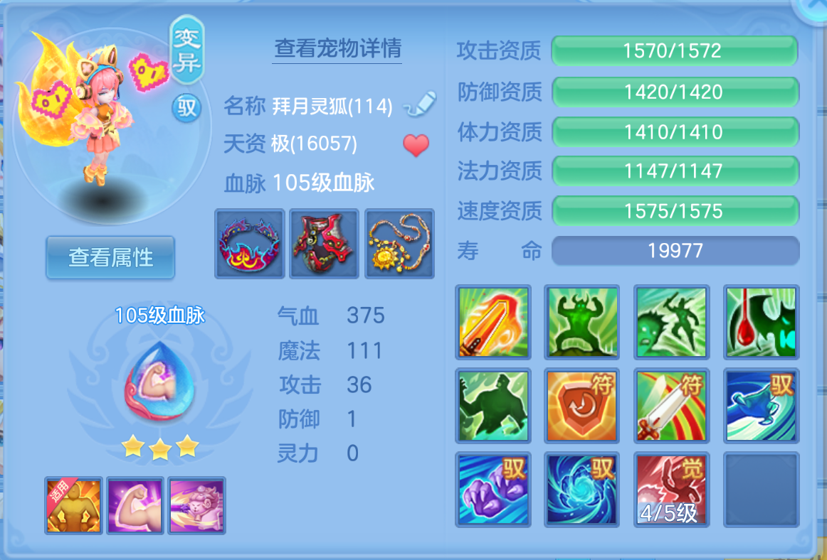 ScreenShot_2026-10-26_182728_372.png