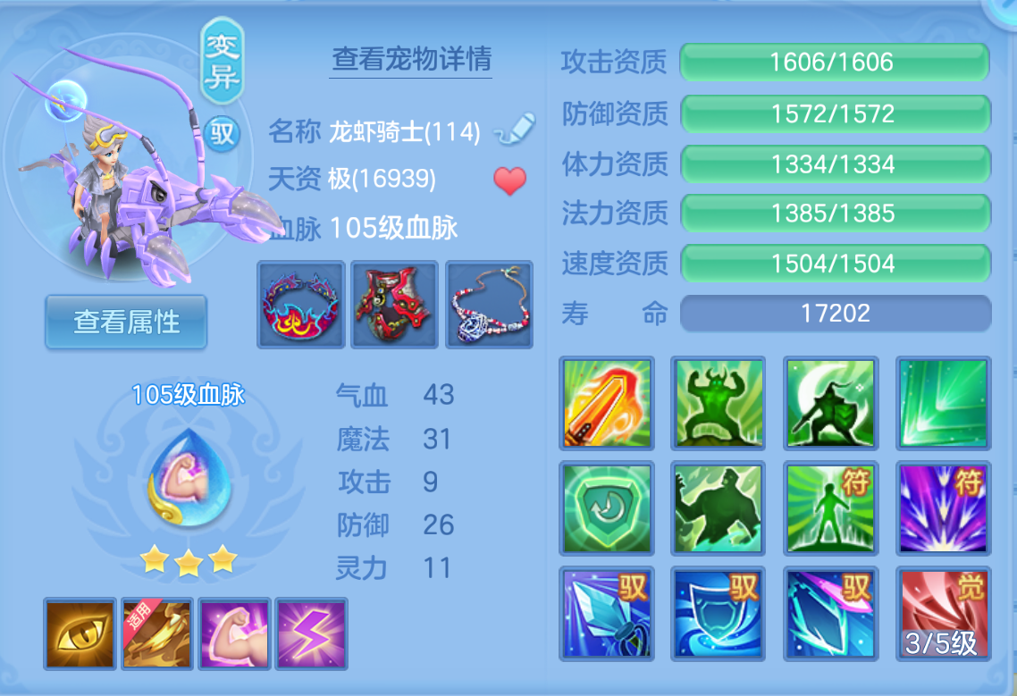 ScreenShot_2026-10-26_182748_641.png