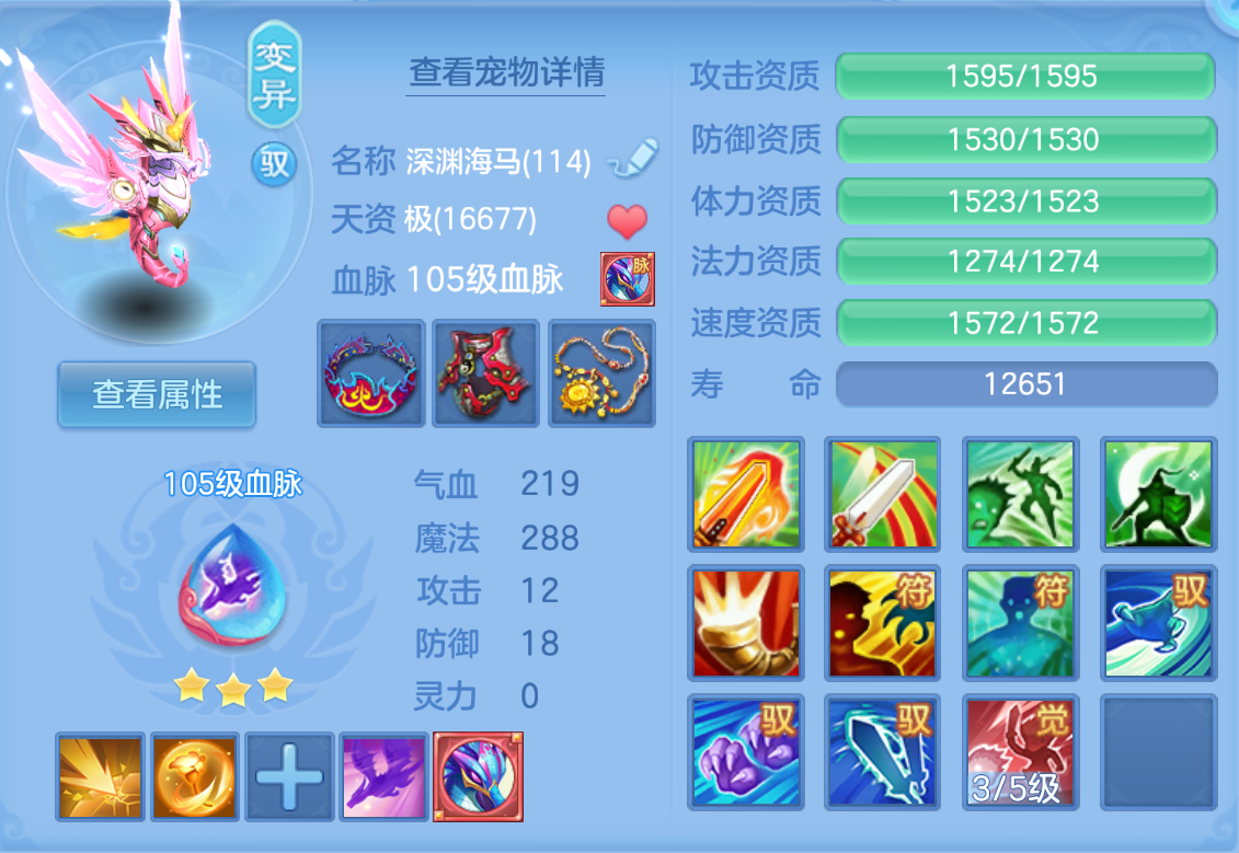 ScreenShot_2026-10-26_182742_240.png