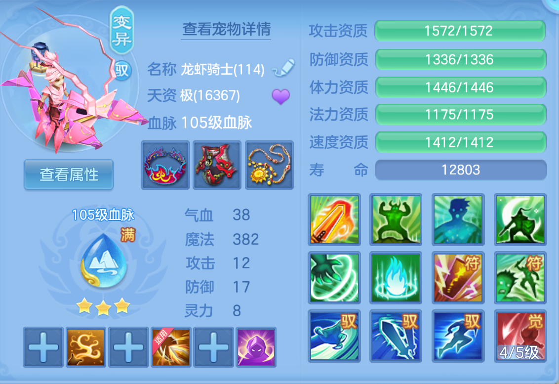 ScreenShot_2026-10-26_182754_826.png