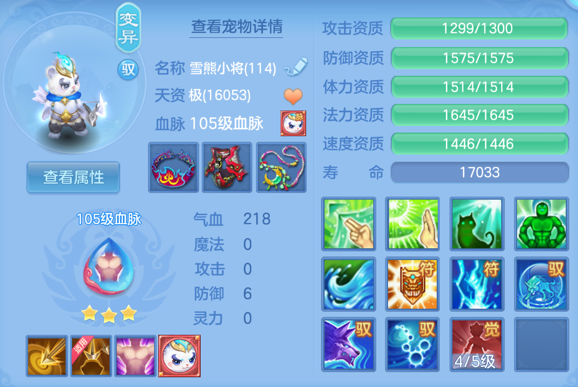 ScreenShot_2026-10-26_182835_703.png