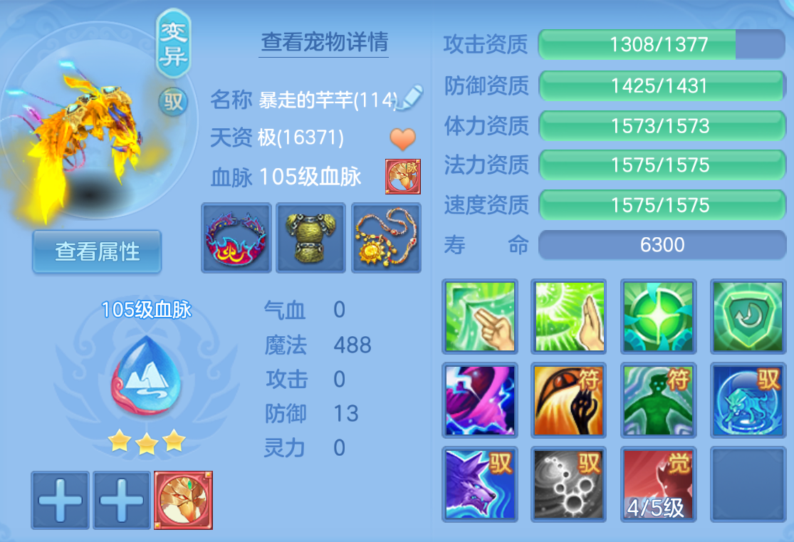 ScreenShot_2026-10-26_182927_643.png