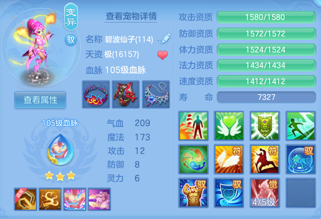 ScreenShot_2026-10-26_182901_269.png