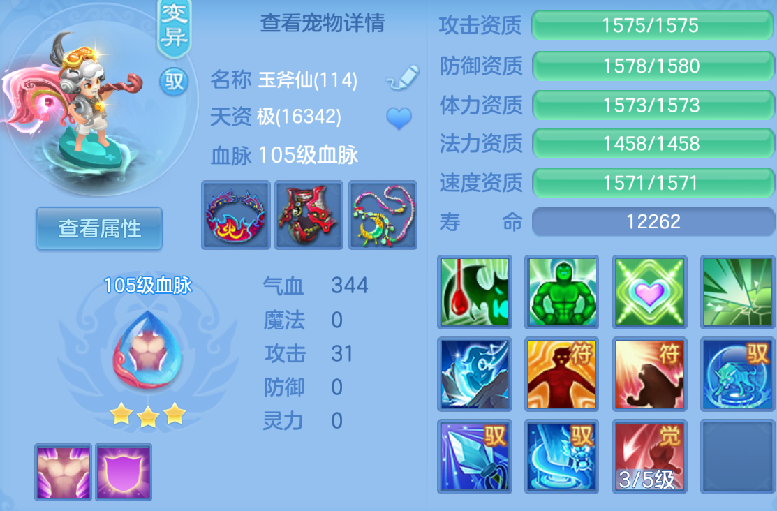 ScreenShot_2026-10-26_182906_743.png