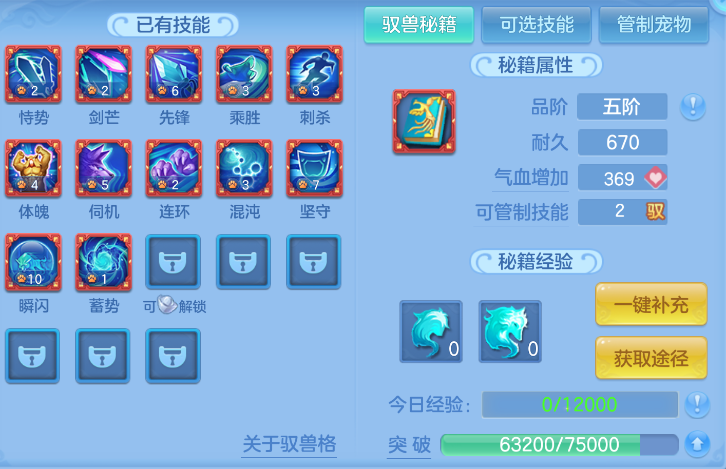ScreenShot_2026-10-26_182948_563.png