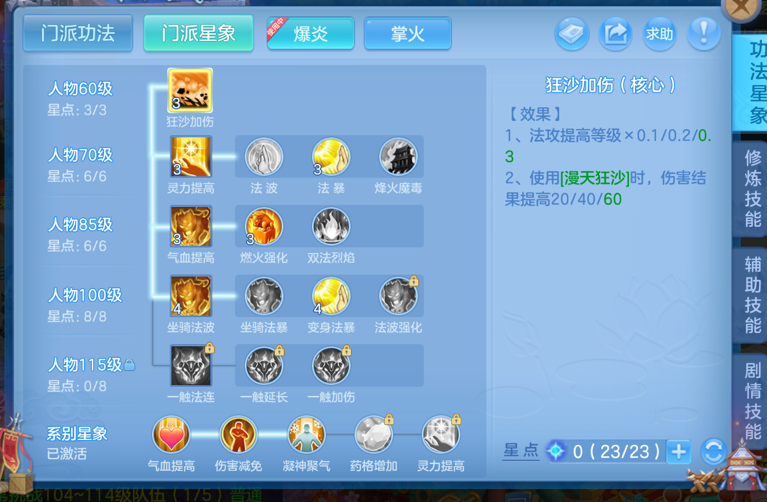ScreenShot_2026-10-26_182955_397.png