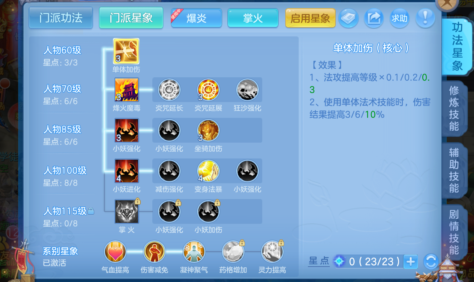 ScreenShot_2026-10-26_182959_162.png