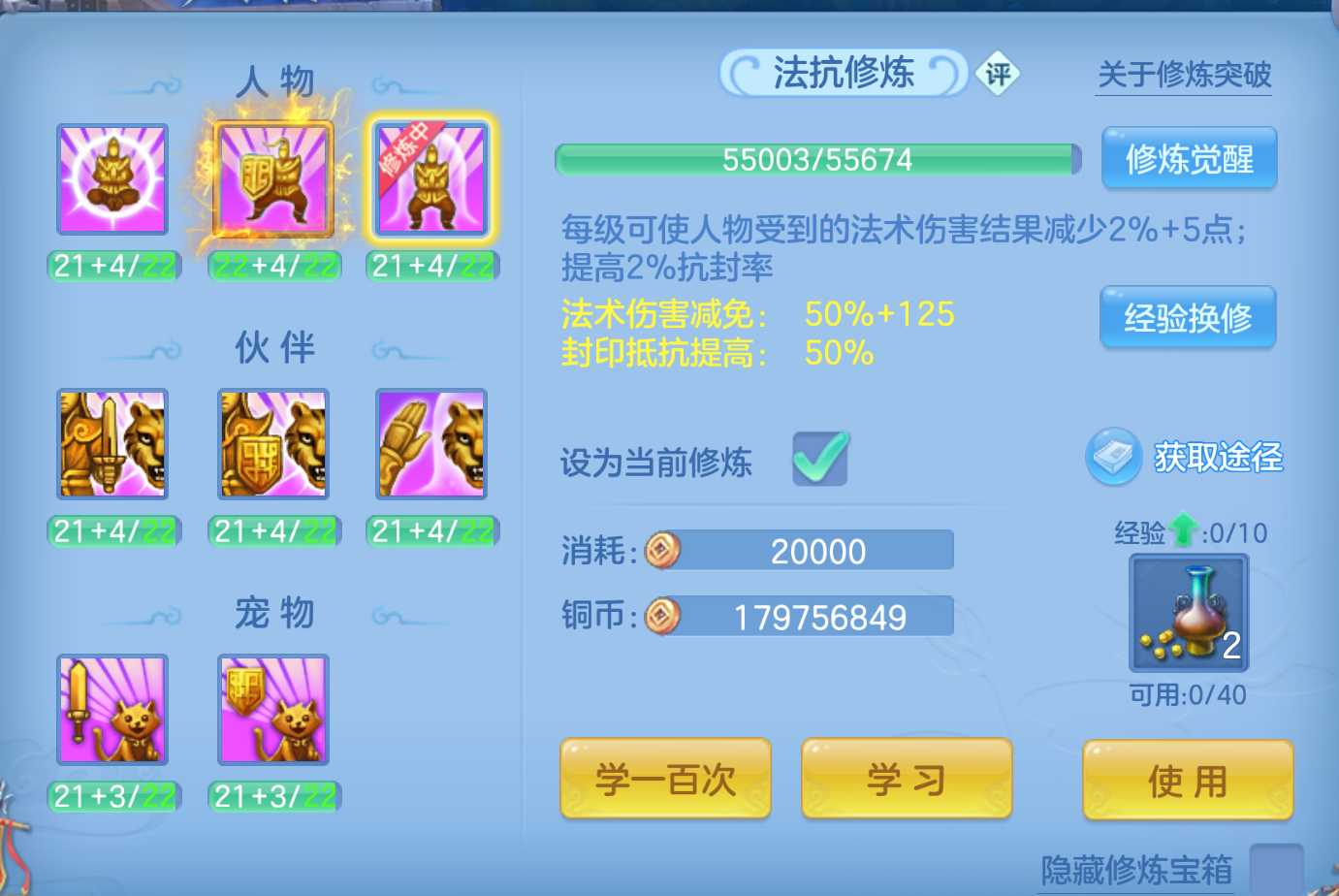 ScreenShot_2026-10-26_183003_136.png