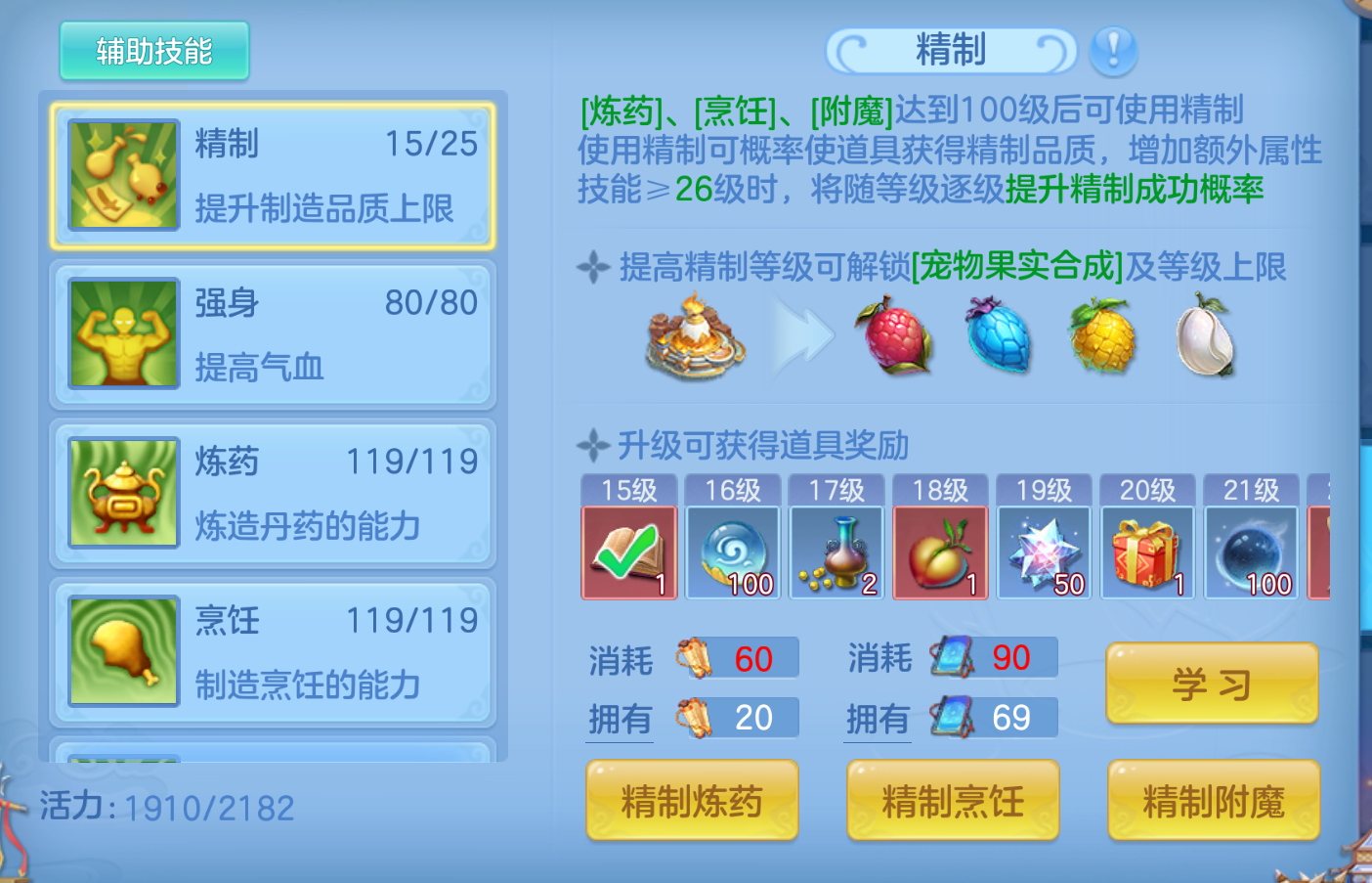 ScreenShot_2026-10-26_183007_412.png